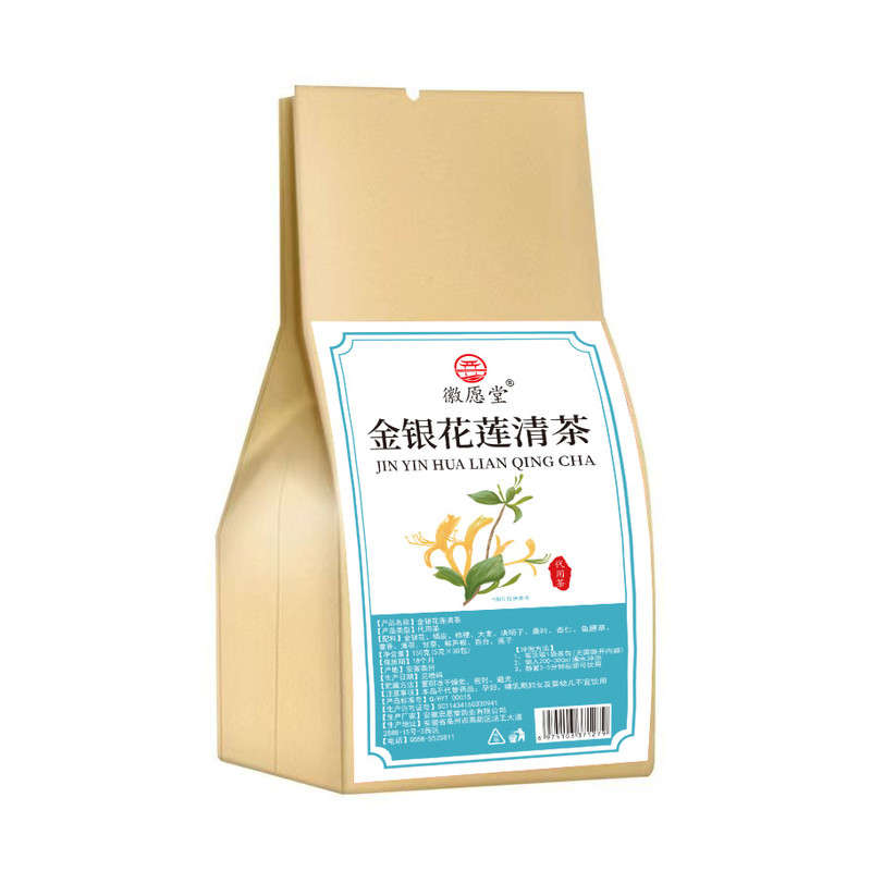 金银花莲清茶百合莲子大麦桑叶橘皮杏仁鱼腥草藿香薄荷甘草鲜芦根