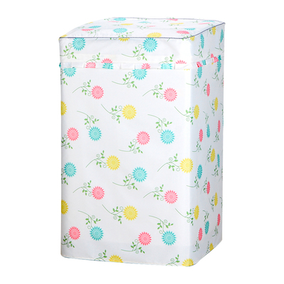 容声型迷你rb45d1126洗衣机罩