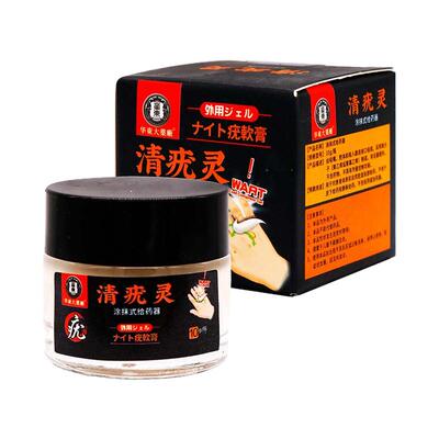 疣瘊克外用保健膏10g中草成分