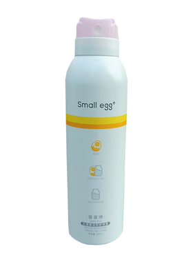 Smallegg沁透美白防护喷雾防晒