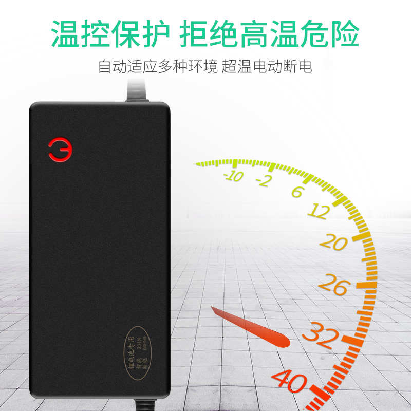 原配精品 锂电池电瓶充电器36V2A3A4A5A6A42V10串3.7V锂电充电器