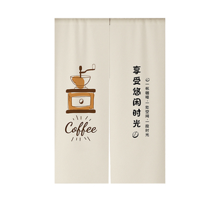 简约咖啡店门帘隔断帘奶茶店装饰半帘店铺商用定制logo挂帘遮挡帘