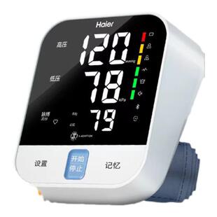 海尔电子血压测量仪家用血压计上臂式医用充电式高精准测压仪F01L