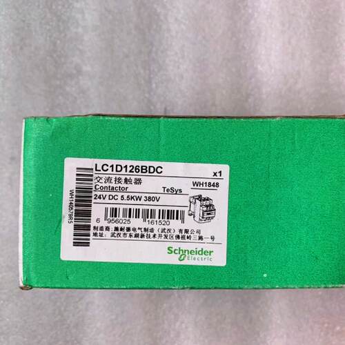 议价全新 原装  施耐德/SCHNEIDER交流接触器 LC1D126BDC 当日发