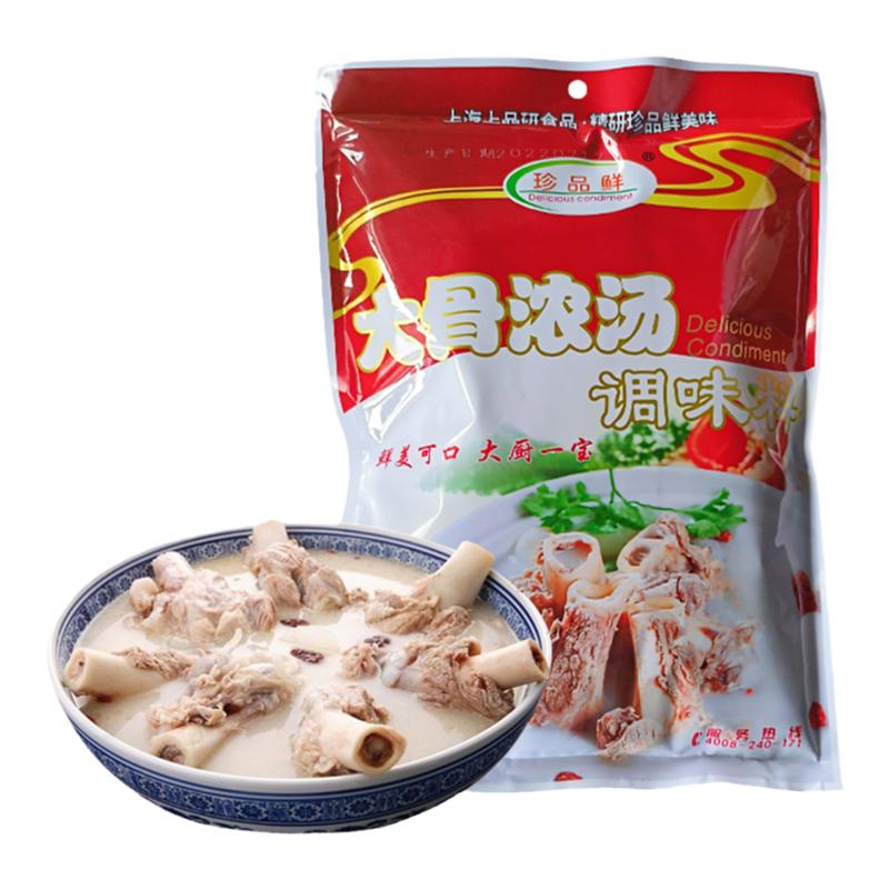 珍品鲜大骨浓汤调味料骨头汤牛骨汤浓缩高汤粉商用增香复合浓香型