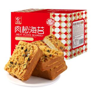 友臣好点海苔肉松面包1kg夹心吐司食品上班早餐糕点点心休闲零食