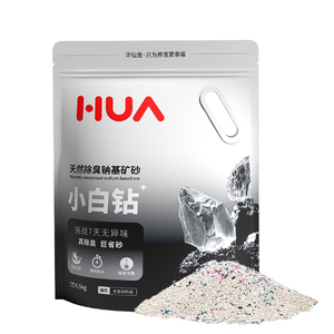 华仙宠猫砂小白钻钠基矿砂9斤