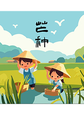 二十四节气数字油画diy填色丙烯颜料填充儿童小尺寸手工装饰挂画