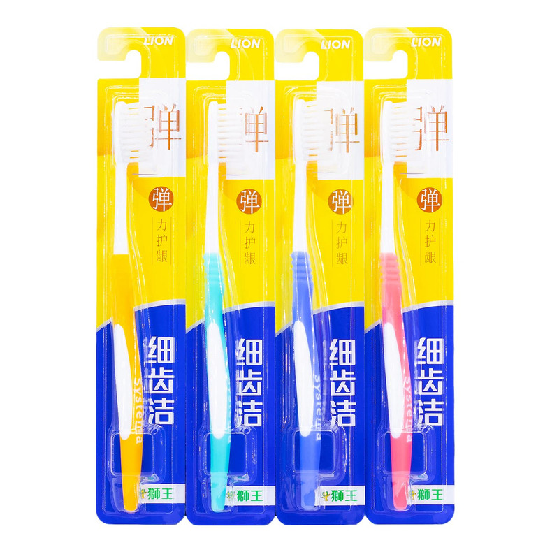狮王弹力护龈细齿洁软毛牙刷成人家庭用清洁牙缝洁净牙齿独立包装