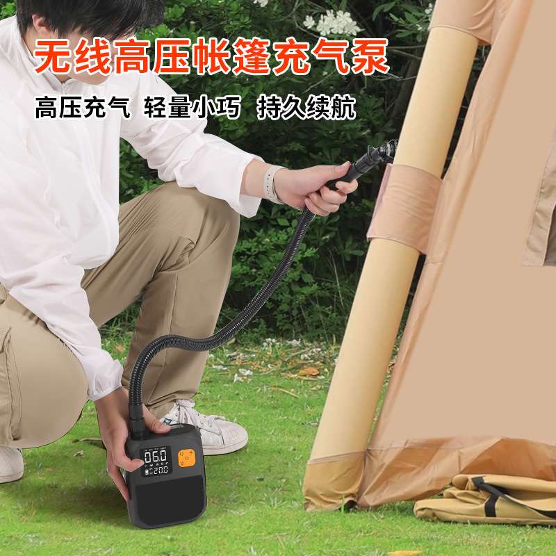 新款露营便携式户外帐篷车载充气泵板充气泵SUP皮划艇无线电动浆