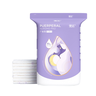 德佑孕妇产褥垫产妇专用60×90隔尿垫产乳垫一次性成人产后护理垫