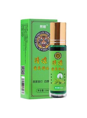 滚珠清凉薄荷精油植萃精华提神醒脑开车上学提神醒脑止痒居家旅行