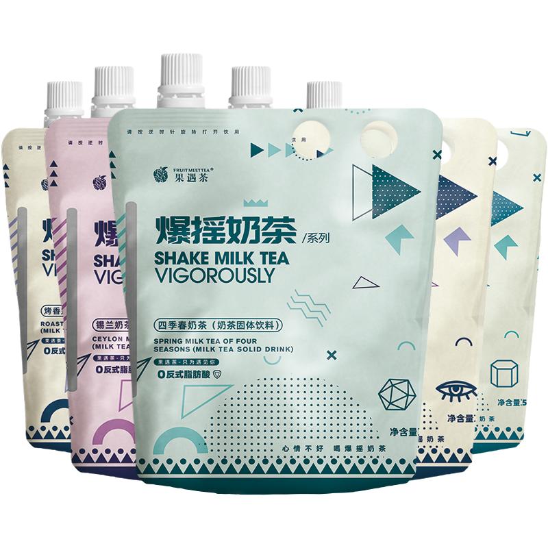 果遇茶奶茶爆搖沖飲四季春搖搖飲料手搖速溶奶茶粉飲品袋裝旗艦店