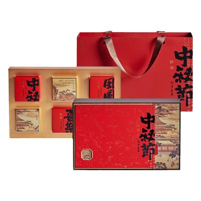 新款高档中秋月饼礼盒