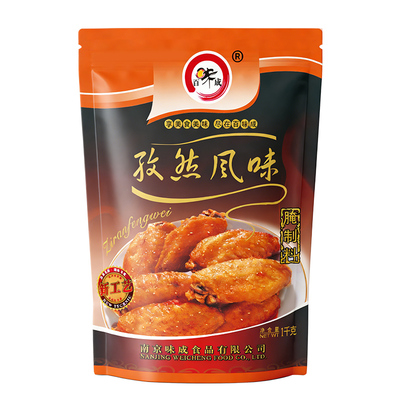 1kg油炸鸡米花商用腌制料孜然