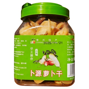 卜源萝卜干五香香辣常州特产腌萝卜条下饭菜酱菜咸菜开味卜之源