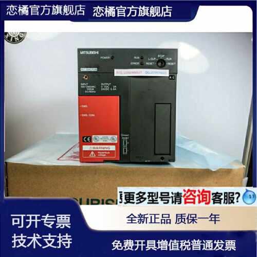 议价A171SHCPUN,A2ASCPU-S30,A2ASCPU-S60,A4UCPU,Q4ACPU,A172SHC