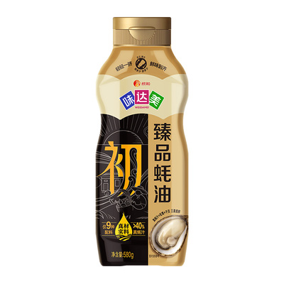 味达美初臻品蚝油580g便捷挤挤装