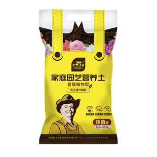 史丹利喜酸植物专用营养土栀子杜鹃花山茶茉莉花酸性盆栽土壤肥料