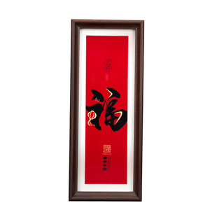 2026马年新款中式书法相框摆件木质摆件客厅桌面新年过年氛围装饰