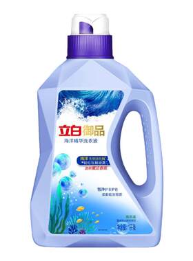 立白御白海洋精华柔顺留香洗衣液