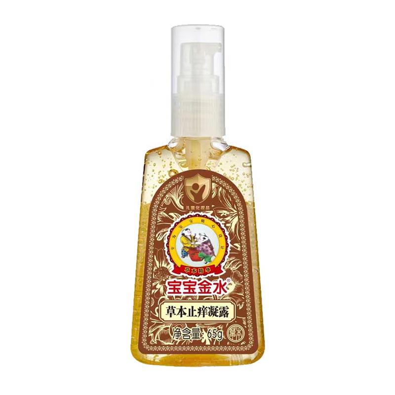 宝宝金水草本止痒凝露清凉止痒