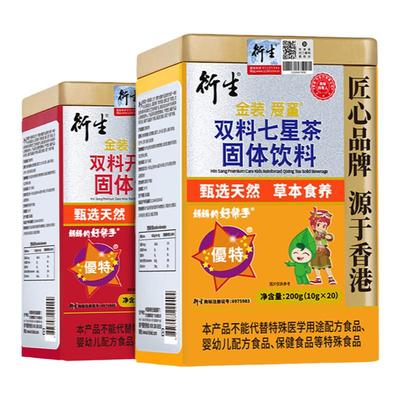 衍生升级版七星茶+开奶茶CP搭配