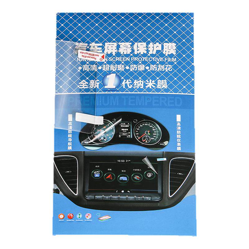福特野马Mustang专用导航膜科迈罗高清膜中控导航贴膜内饰改装件