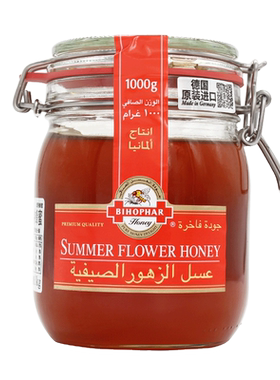 【自营】碧欧坊德国原装进口天然夏花多花种蜂蜜1000g【临期】