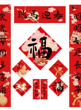 2026年马年卡通春联创意对联礼盒