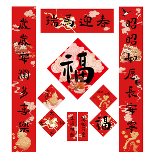 2026马年卡通春联新款对联新春装饰福字过年门贴创意新年礼盒家用