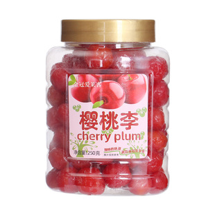 金冠爱莱客樱桃味李果250g罐装蜜饯果脯果干车厘子味李子休闲零食