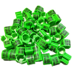 鸽子用品用具信鸽足环开口识别环记号环电子环定制环卡环鸽子脚环