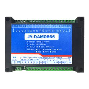 聚英6路继电器控制模拟量开关量输入RS232RS485网口WiFi DAM0666