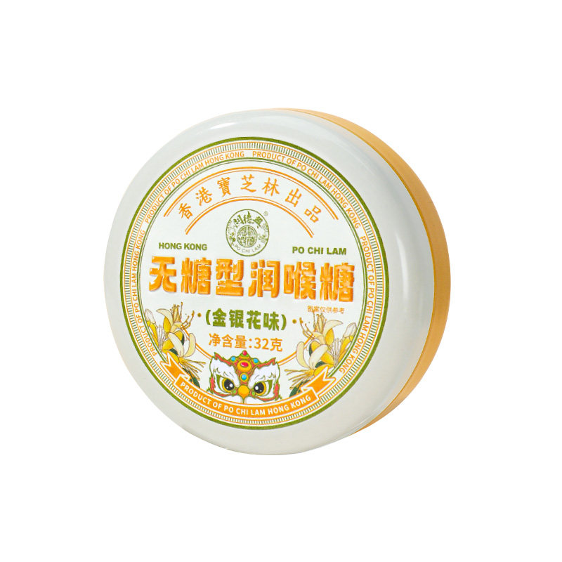 宝芝林无糖润喉糖专业护嗓