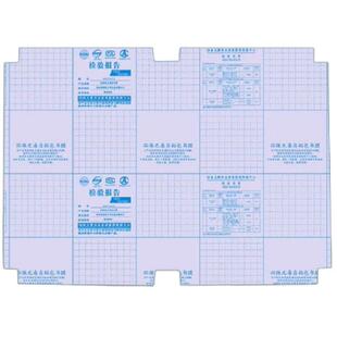 本子皮自粘作业本书皮纸透明磨砂a5包书皮16k小学生一二年级上册