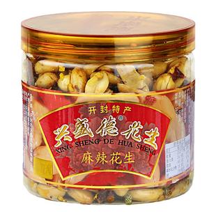 正宗开封兴盛德麻辣花生325g*6河南特产五香藤椒花生米下酒菜礼盒
