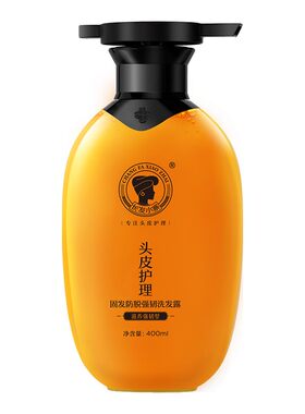 2026全新升级！防脱洗发水N0.1