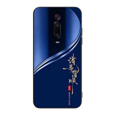 彧玺适用于红米k20高级感手机壳