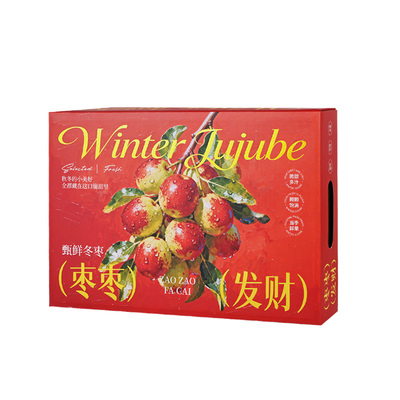 纸尚包装高档冬枣礼盒空盒子