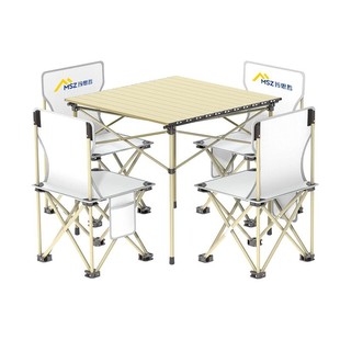 玛思哲户外折叠桌野餐桌椅套装便携式蛋卷桌摆摊桌子露营装备用品