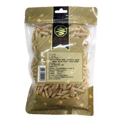 麦冬 广州仲正中药 250克 海王星辰大药房旗舰店正品保障