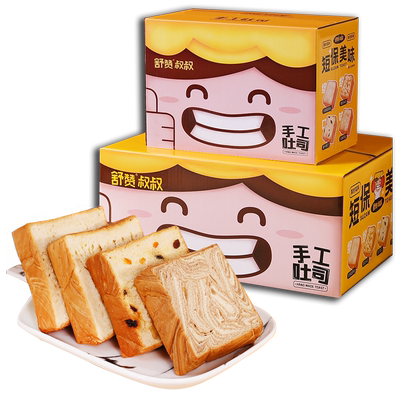 舒赞厚切吐司早餐面包