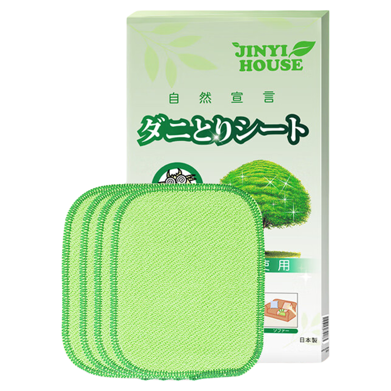 JINYIHOUSE除螨垫除螨虫神器