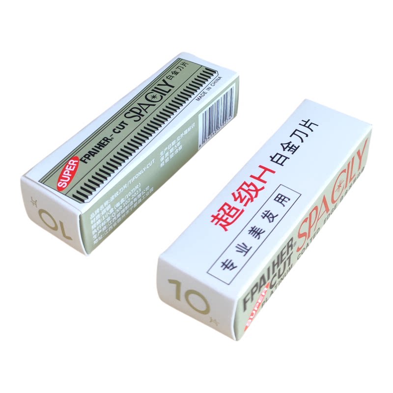 唐妃儿修眉刀片锋利耐用化妆美容工具便携式刮眉刀修眉毛刮眉毛刀