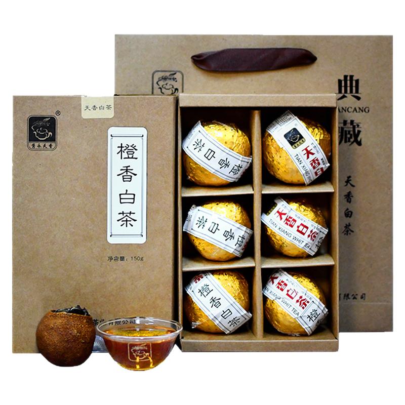 隽永陈皮新会福鼎工艺白茶大红柑