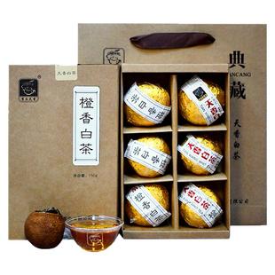 隽永天香橙香陈皮白茶新会福鼎工艺白茶球大红柑老白茶茶叶礼盒