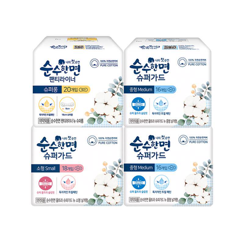 韩国进口卫生巾可绿纳乐纯棉姨妈卫生巾