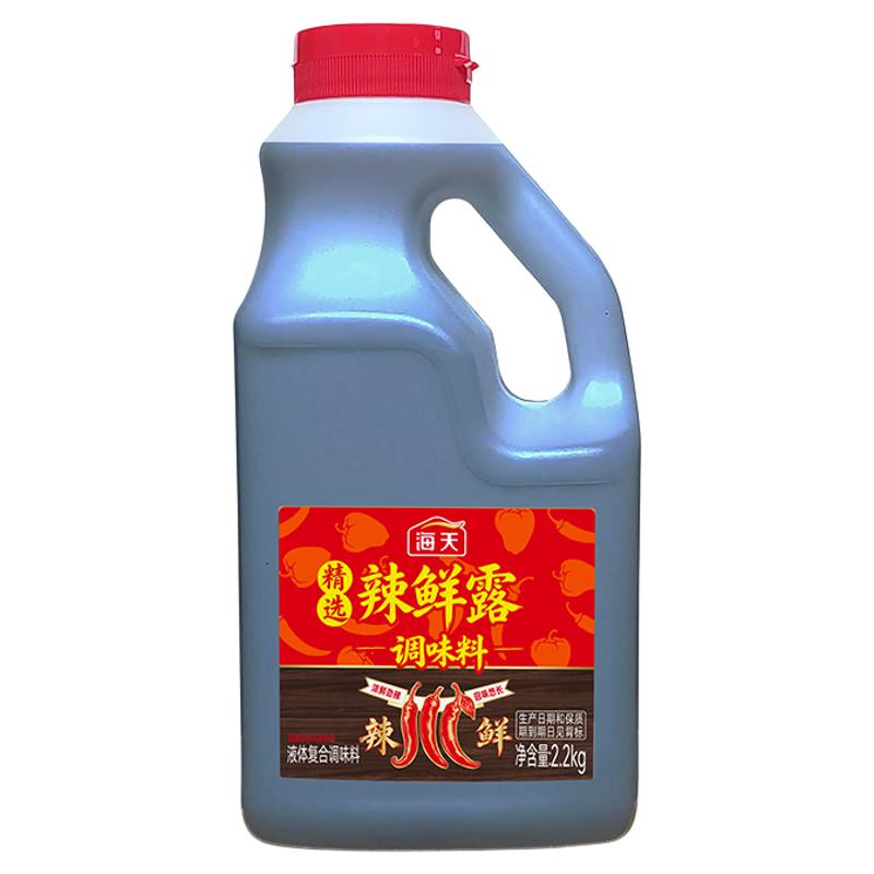 海天辣鲜露2.2kg精选海鲜捞汁