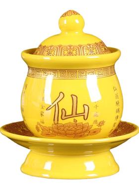 仙家陶瓷黄色供佛果盘莲花